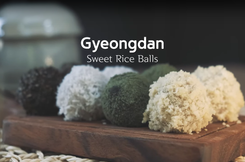 Korean Sweet Rice Balls | (경단 - Gyeongdan)