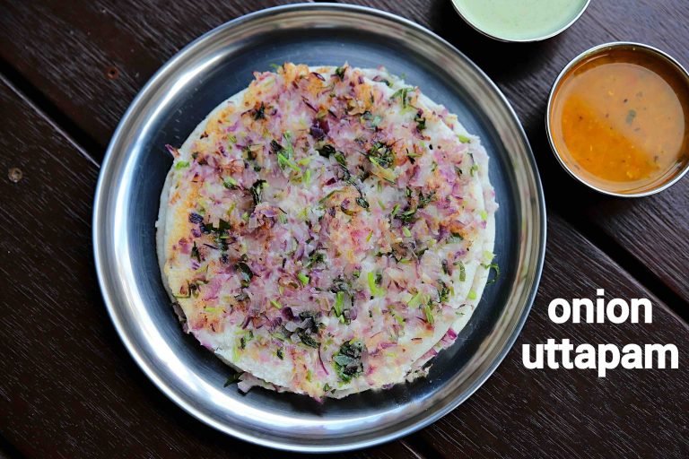 Indian Rice Pancakes | (ಉತ್ತಪ್ಪ - Uttappa)